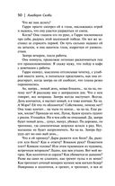 Демон — фото, картинка — 49