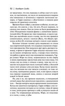 Демон — фото, картинка — 51