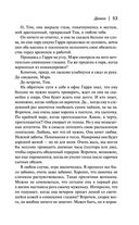 Демон — фото, картинка — 52