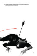 Искусство войны. Первое иллюстрированное издание — фото, картинка — 29