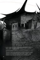 Искусство войны. Первое иллюстрированное издание — фото, картинка — 34