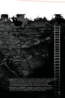 Искусство войны. Первое иллюстрированное издание — фото, картинка — 37