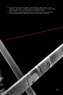 Искусство войны. Первое иллюстрированное издание — фото, картинка — 52