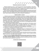 Простые уроки подготовки руки к письму — фото, картинка — 3
