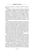 Феномен — фото, картинка — 12