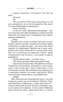 Феномен — фото, картинка — 7