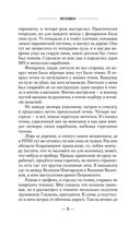 Феномен — фото, картинка — 9