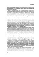 Переговоры. Полный курс — фото, картинка — 24