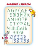 Готовим руку к письму. Проводим чёткие линии — фото, картинка — 3