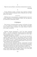 Круг чтения — фото, картинка — 102