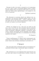 Круг чтения — фото, картинка — 103