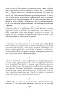 Круг чтения — фото, картинка — 104