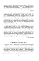 Круг чтения — фото, картинка — 108