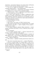 Круг чтения — фото, картинка — 109