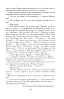 Круг чтения — фото, картинка — 110