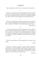 Круг чтения — фото, картинка — 111