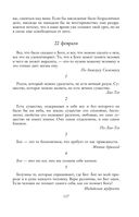 Круг чтения — фото, картинка — 116