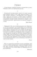 Круг чтения — фото, картинка — 118