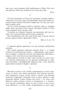 Круг чтения — фото, картинка — 122