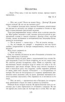 Круг чтения — фото, картинка — 124