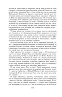 Круг чтения — фото, картинка — 125