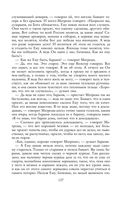 Круг чтения — фото, картинка — 126