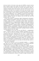 Круг чтения — фото, картинка — 128