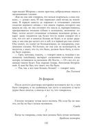 Круг чтения — фото, картинка — 129