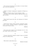 Круг чтения — фото, картинка — 130