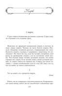 Круг чтения — фото, картинка — 136