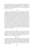 Круг чтения — фото, картинка — 137