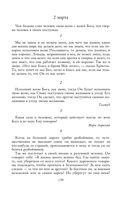 Круг чтения — фото, картинка — 138