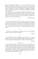 Круг чтения — фото, картинка — 139