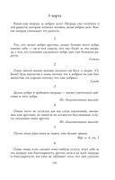 Круг чтения — фото, картинка — 140