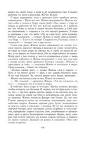 Круг чтения — фото, картинка — 142