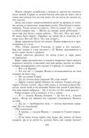 Круг чтения — фото, картинка — 143