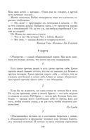 Круг чтения — фото, картинка — 144