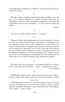 Круг чтения — фото, картинка — 145