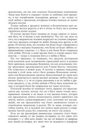 Круг чтения — фото, картинка — 148