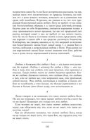 Круг чтения — фото, картинка — 149