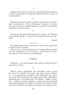 Круг чтения — фото, картинка — 151