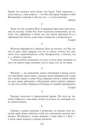 Круг чтения — фото, картинка — 152