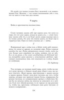 Круг чтения — фото, картинка — 153