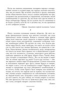 Круг чтения — фото, картинка — 154