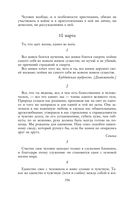 Круг чтения — фото, картинка — 155