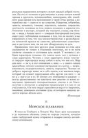 Круг чтения — фото, картинка — 157