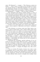 Круг чтения — фото, картинка — 19