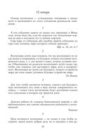 Круг чтения — фото, картинка — 24