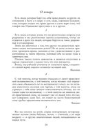 Круг чтения — фото, картинка — 27