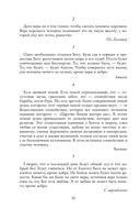 Круг чтения — фото, картинка — 29